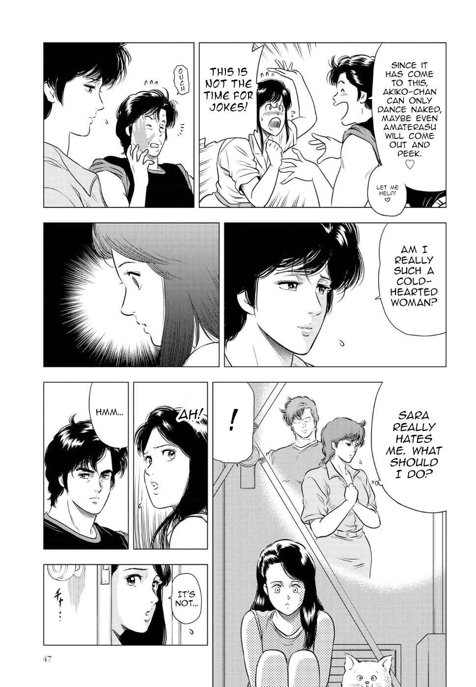 Chapter 14 - Page 5