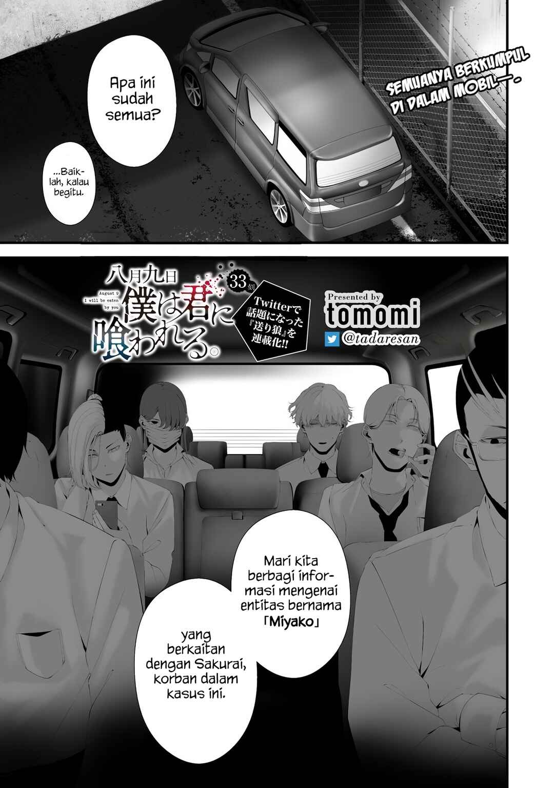 Chapter 33 - Page 1