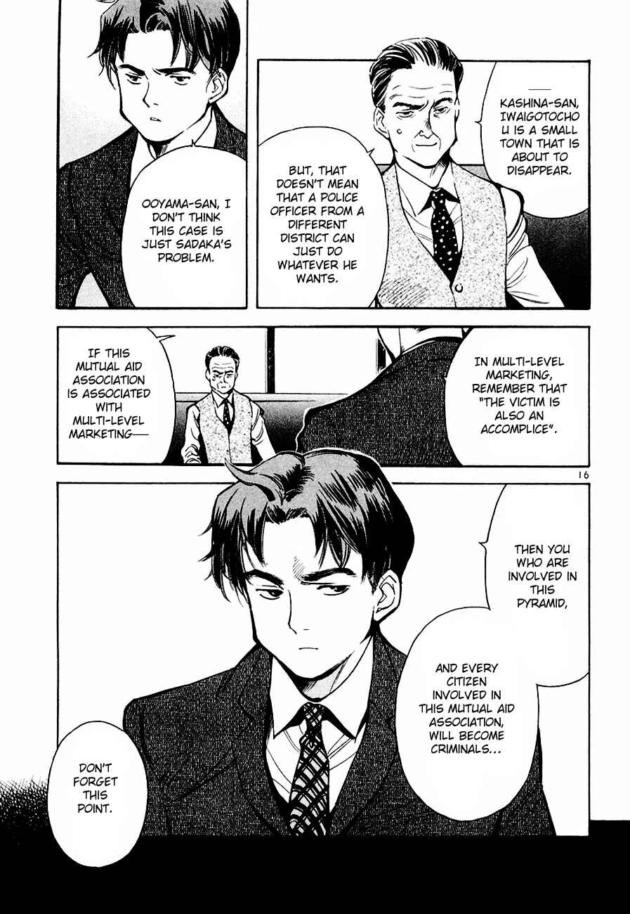 Chapter 38 - Page 17
