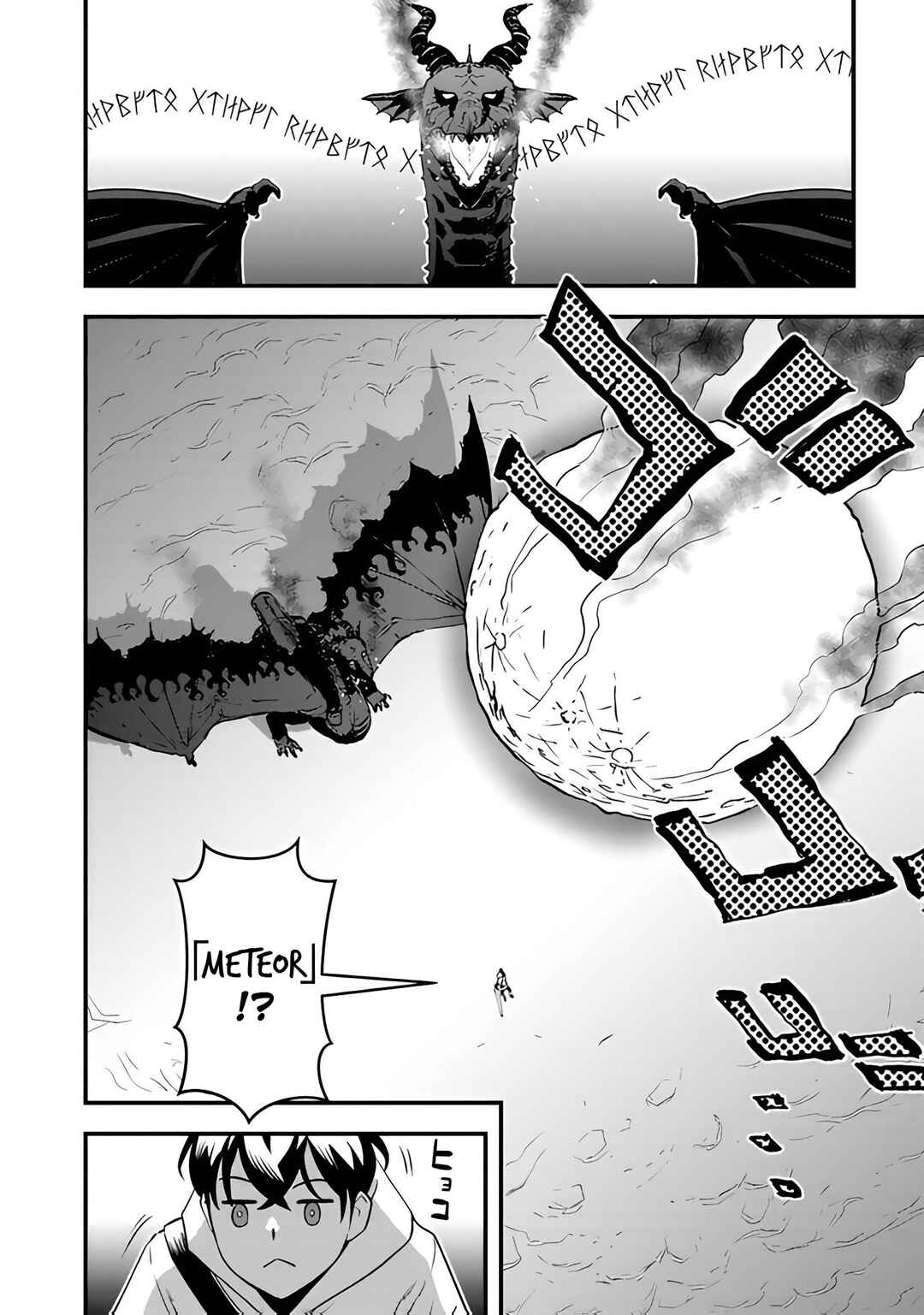 Chapter 4 - Page 32