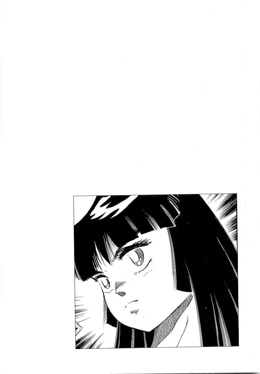 Chapter 264 - Page 17
