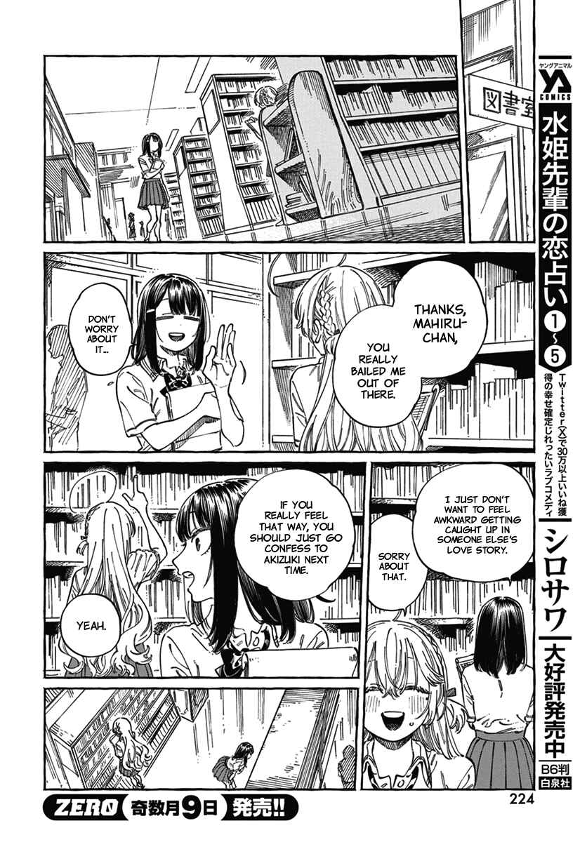 Chapter 18 - Page 28