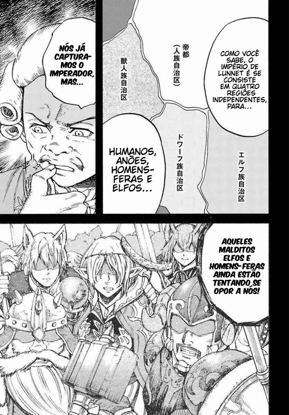 Chapter 14 - Page 6