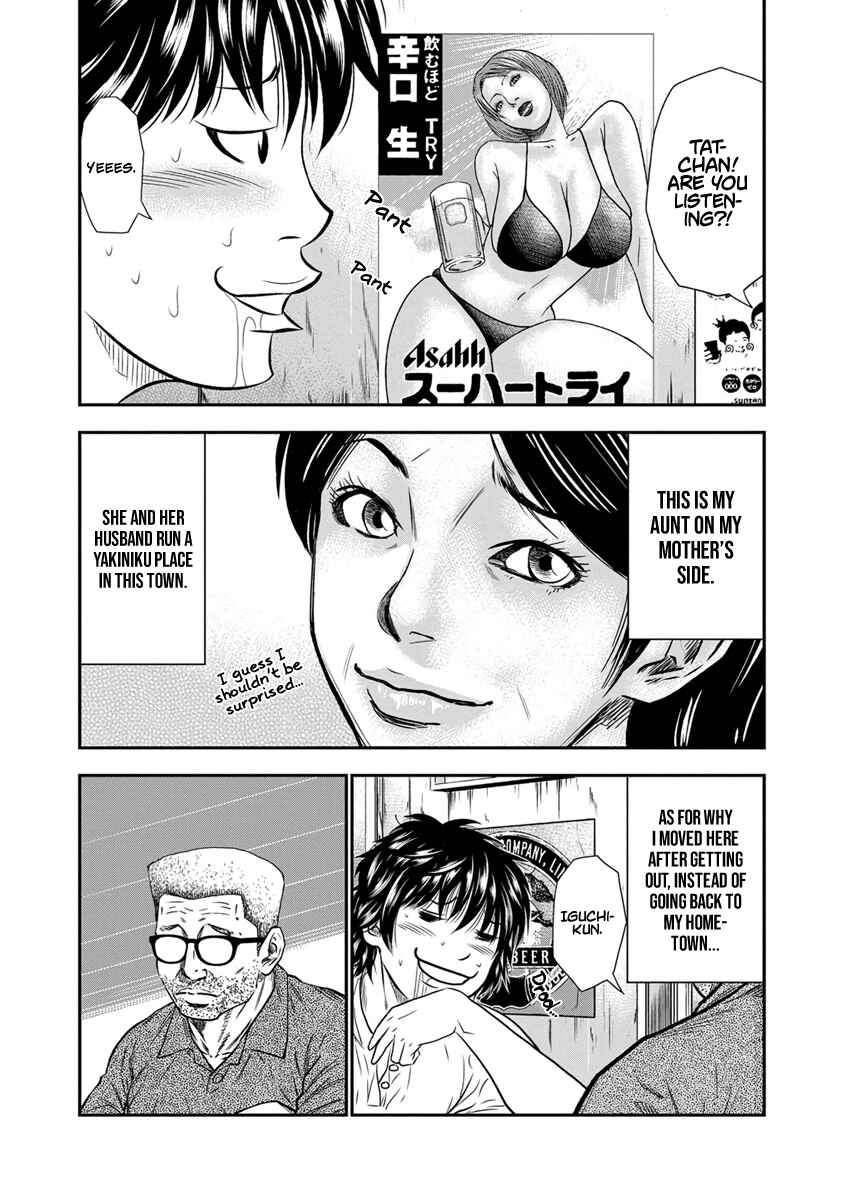 Chapter 1 - Page 15