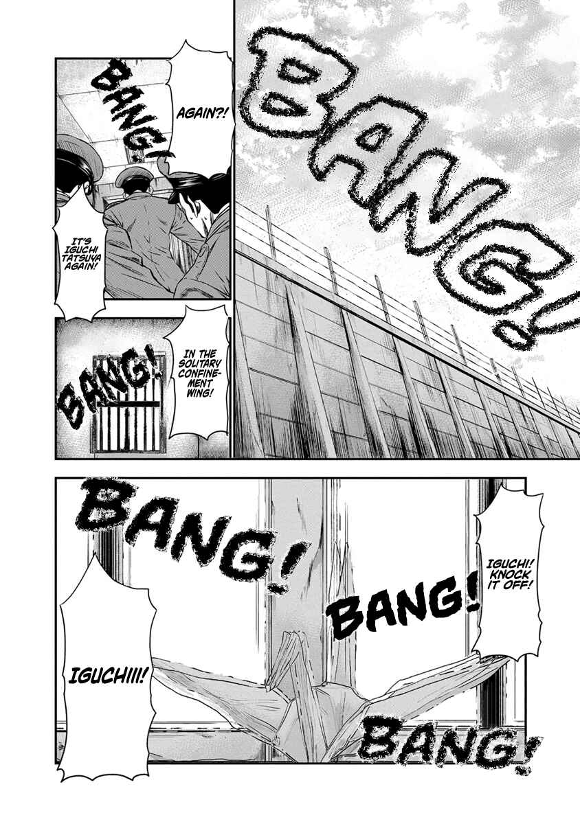 Chapter 1 - Page 6