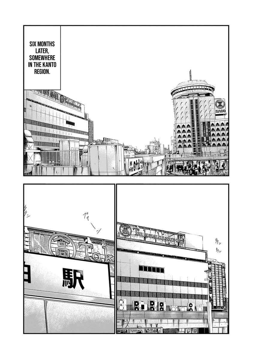 Chapter 1 - Page 7