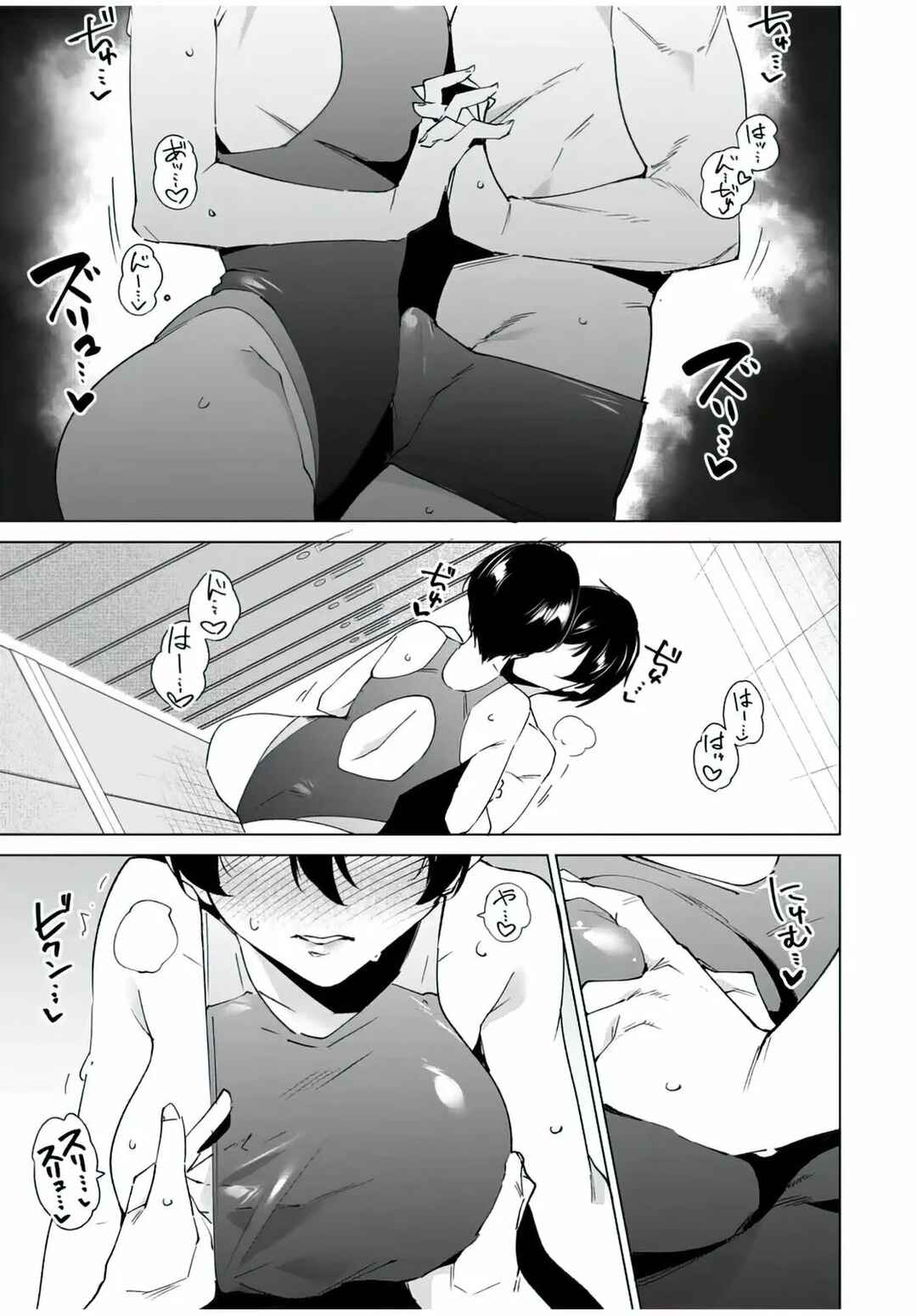 Chapter 122 - Page 14