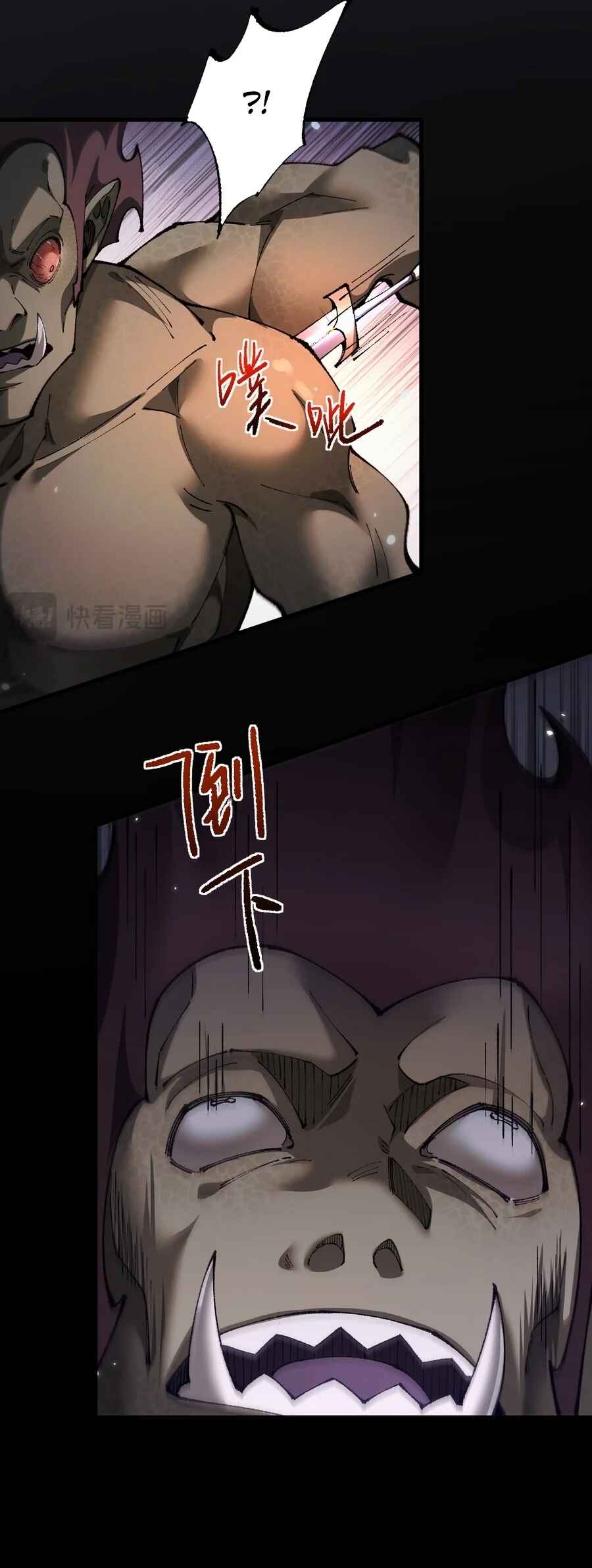 Chapter 29 - Page 10