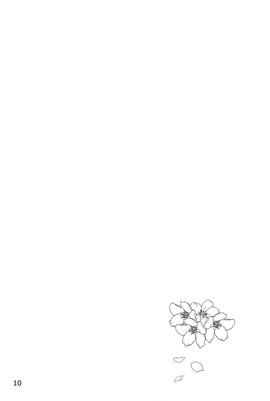 Chapter ? - Page 9