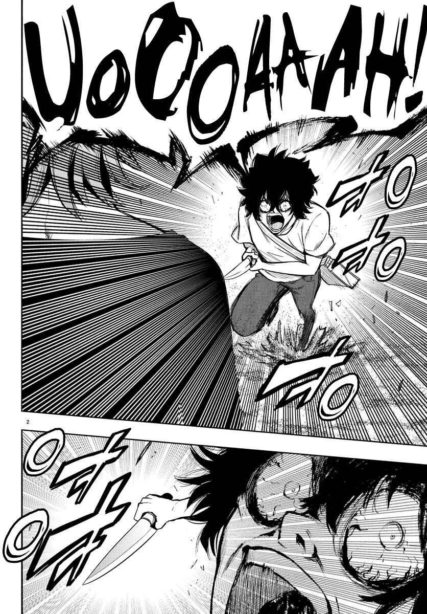 Chapter 34 - Page 2