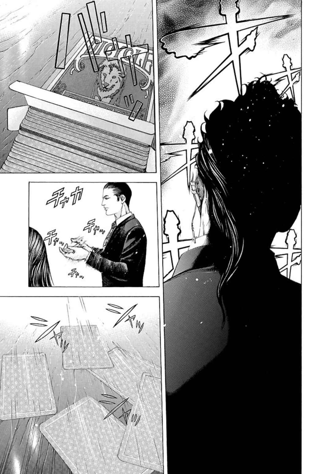Chapter 206 - Page 5