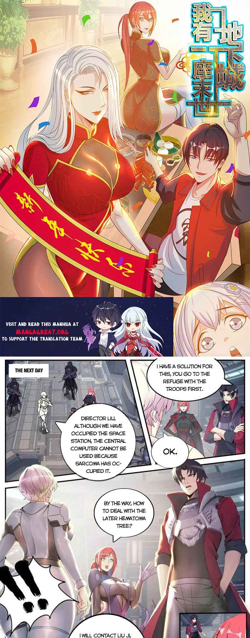 Chapter 252 - Page 1