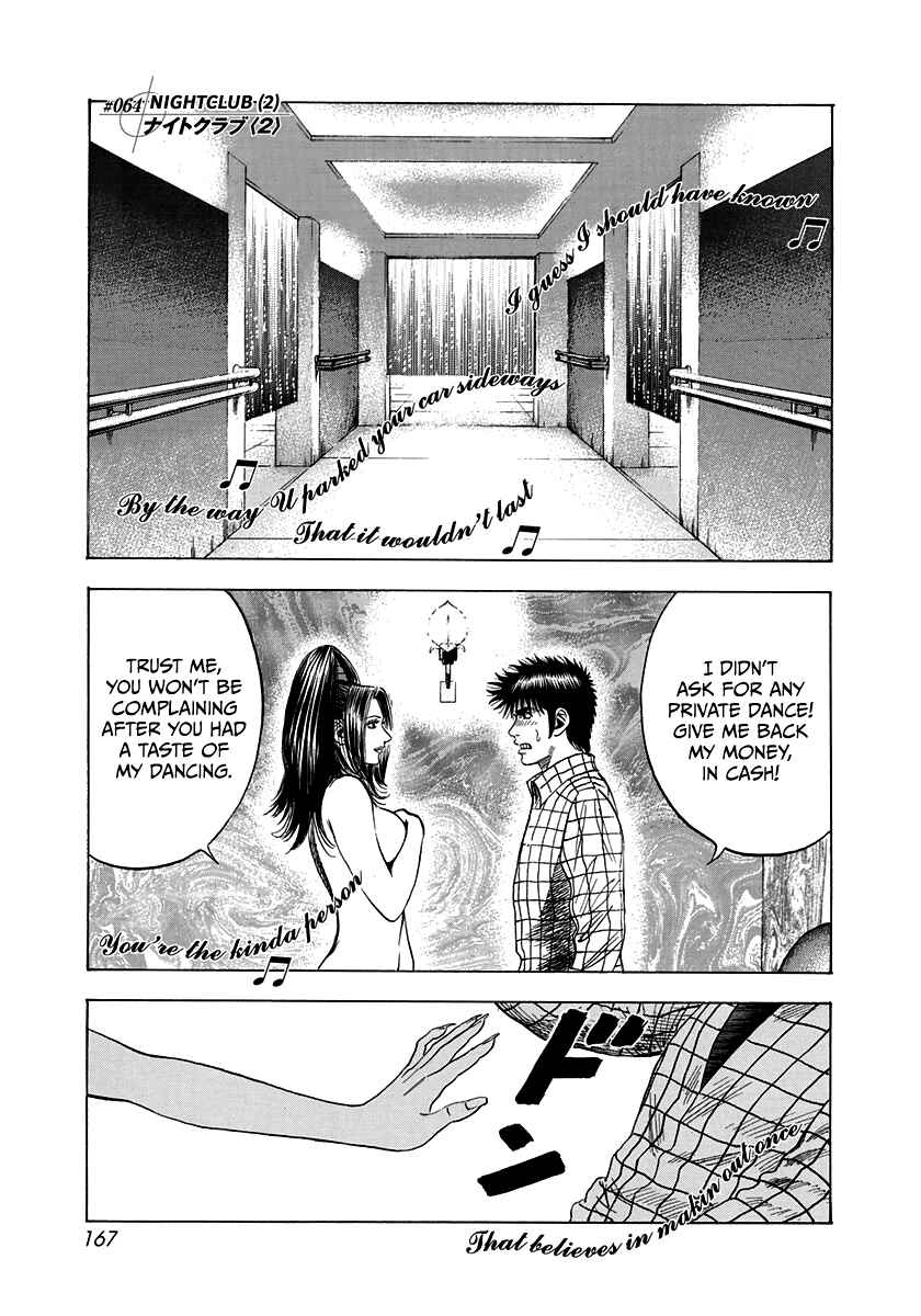 Chapter 64 - Page 1