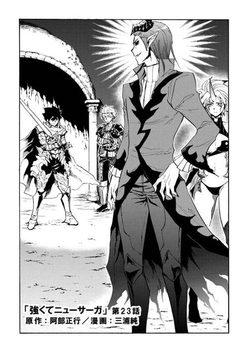 Chapter 23 - Page 2
