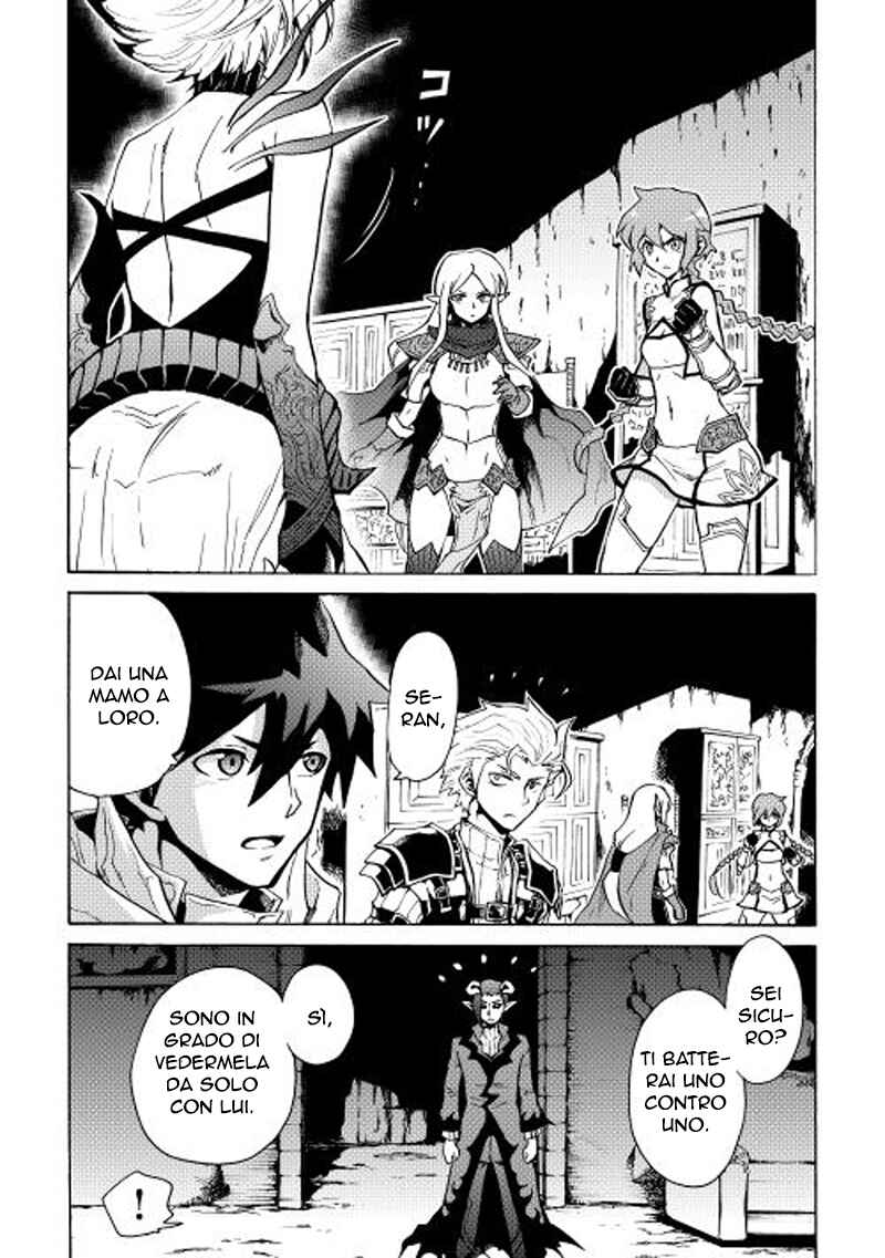 Chapter 23 - Page 3