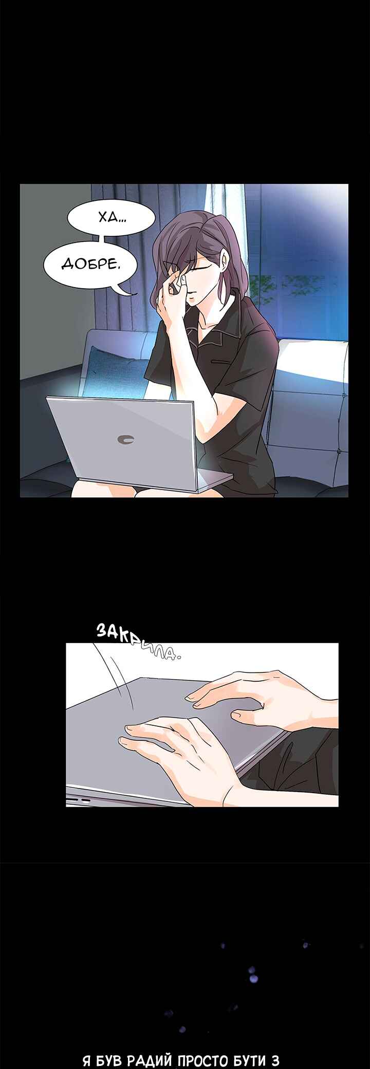 Chapter 4 - Page 12
