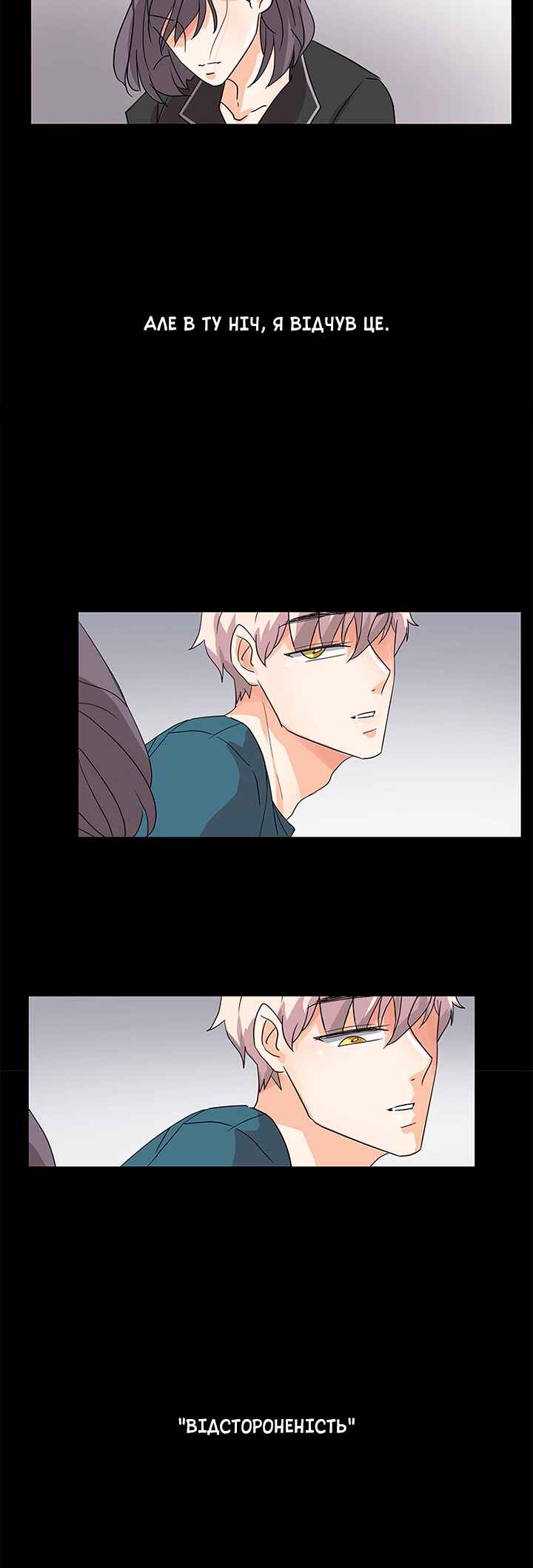 Chapter 4 - Page 21