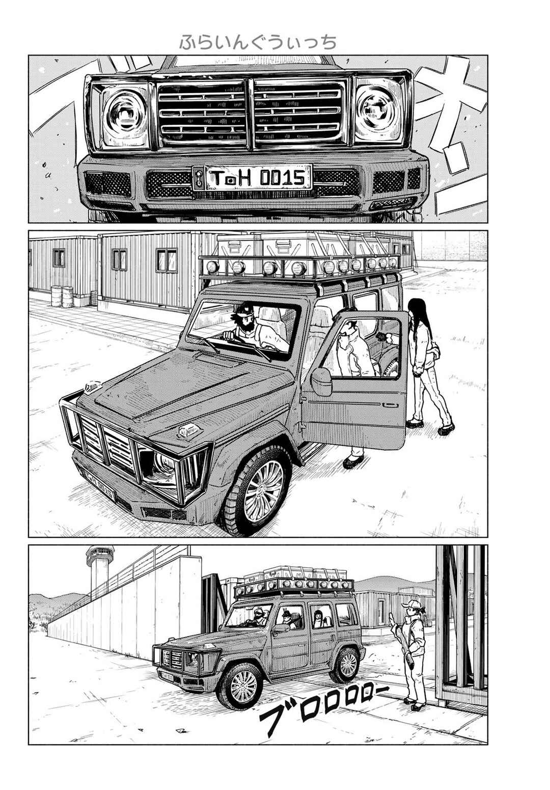 Chapter 89 - Page 12