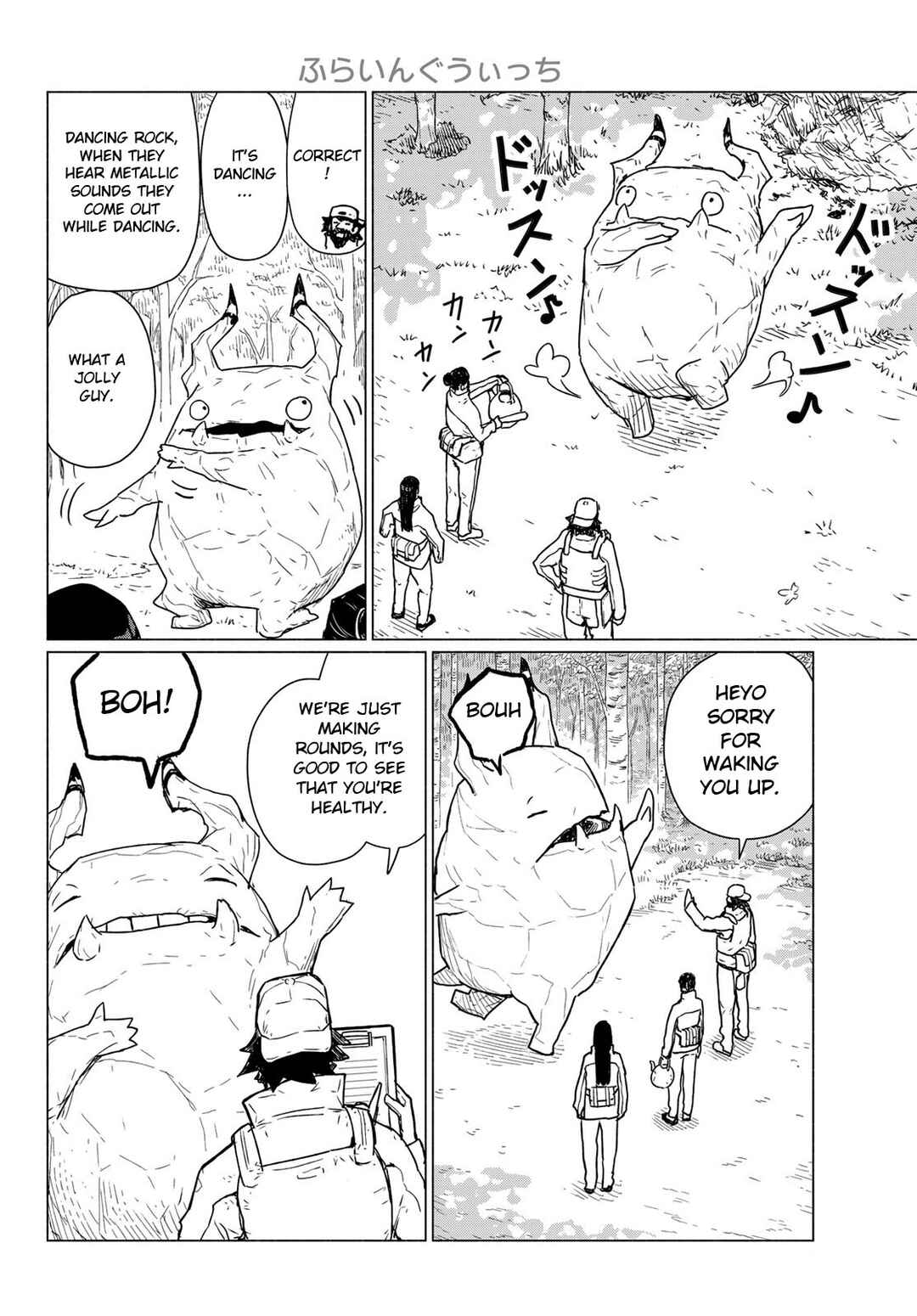 Chapter 89 - Page 20