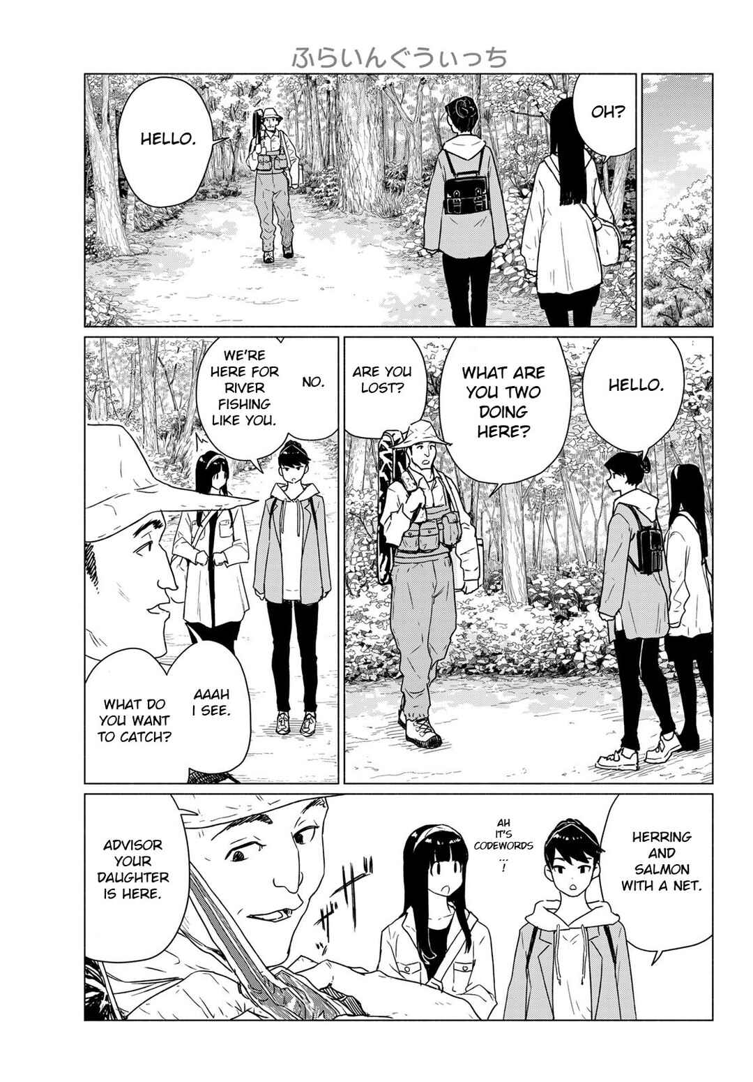 Chapter 89 - Page 3