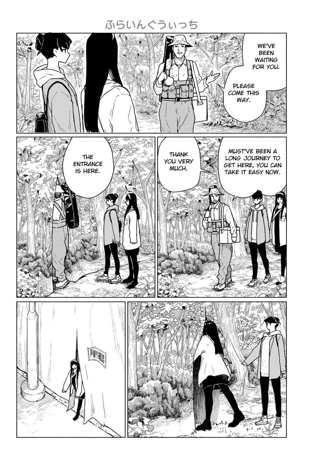 Chapter 89 - Page 4