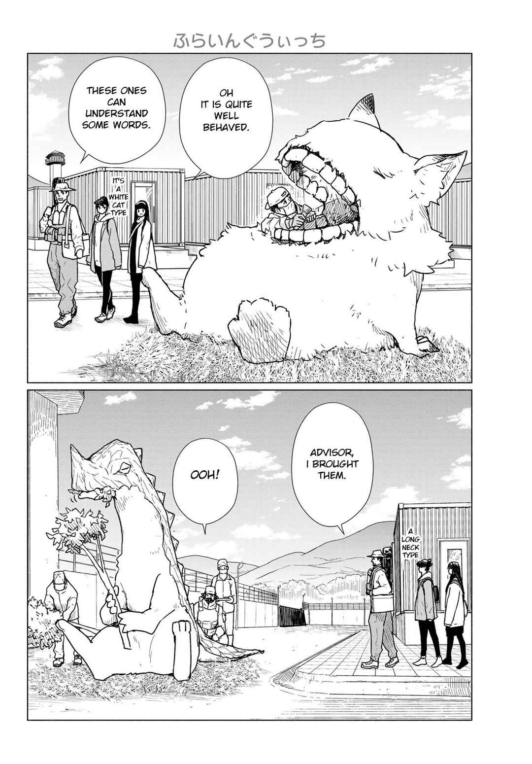 Chapter 89 - Page 6