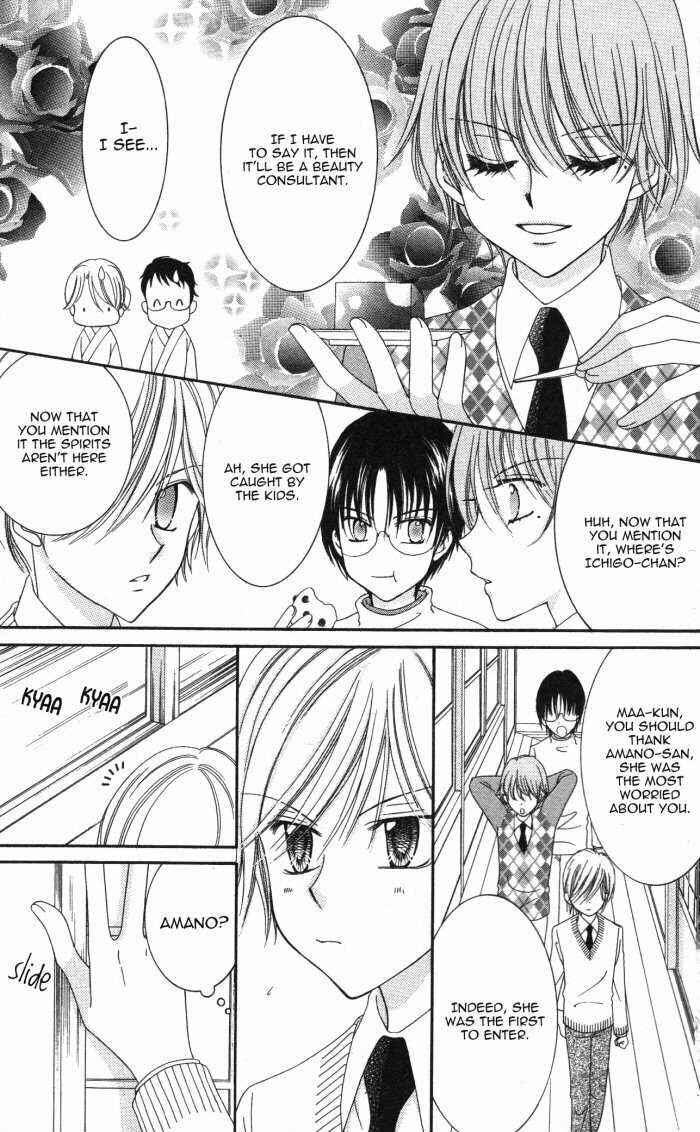 Chapter 19 - Page 44
