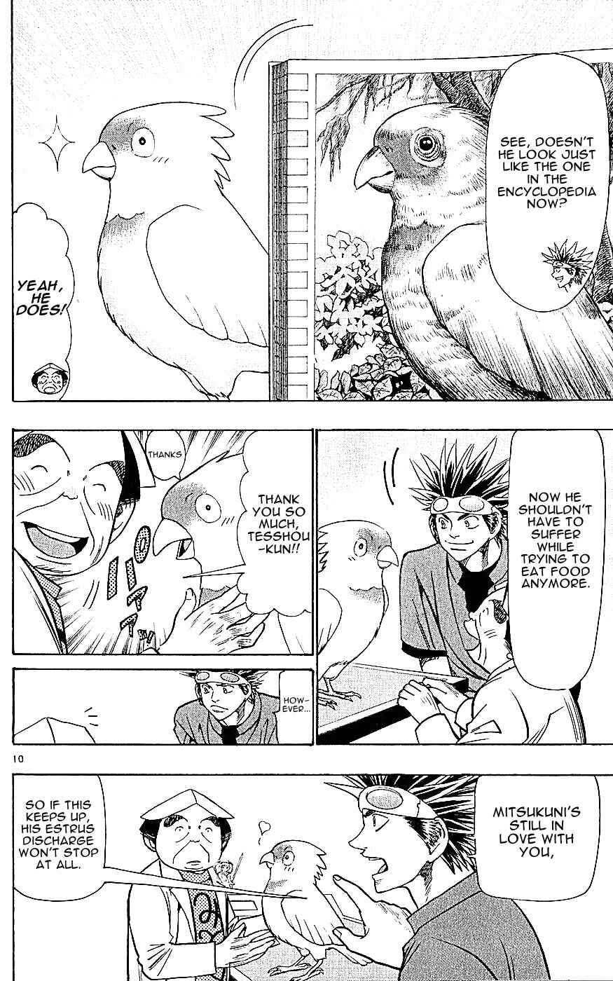 Chapter 128 - Page 10