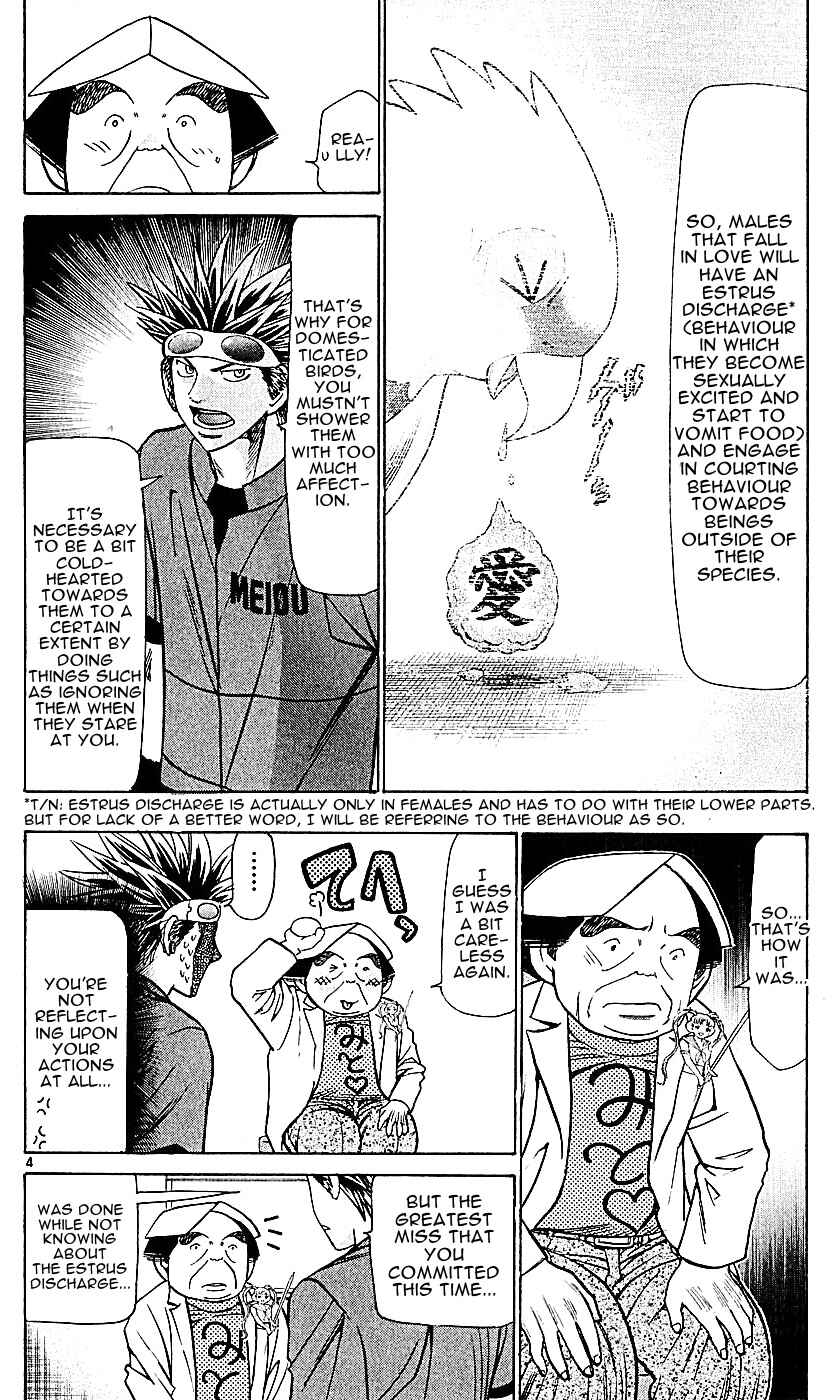 Chapter 128 - Page 4