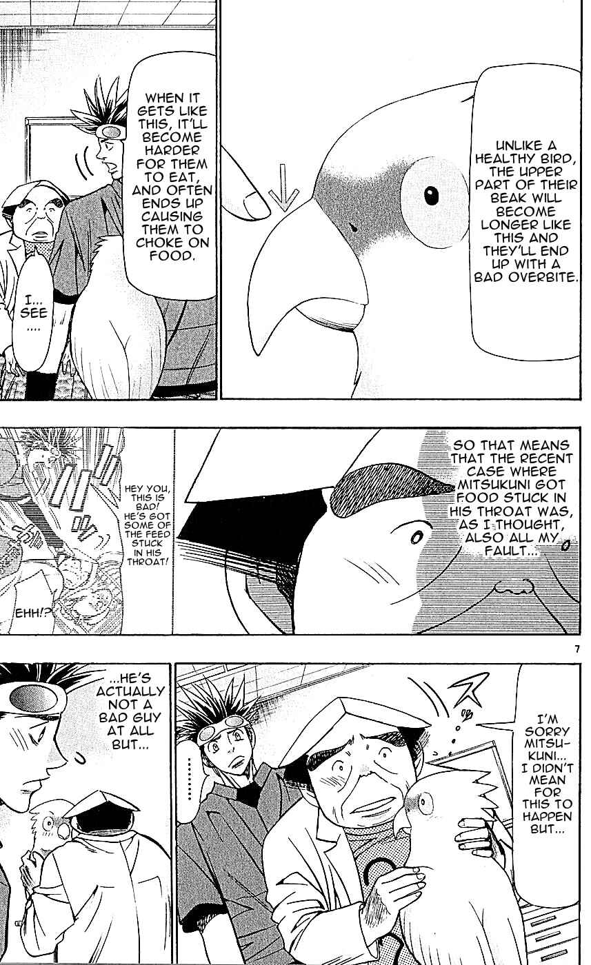 Chapter 128 - Page 7