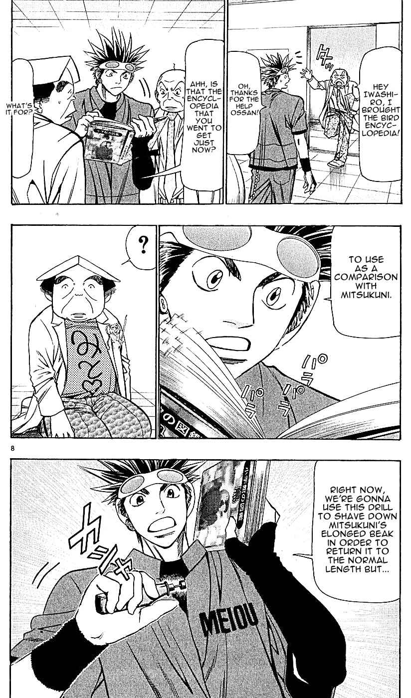 Chapter 128 - Page 8