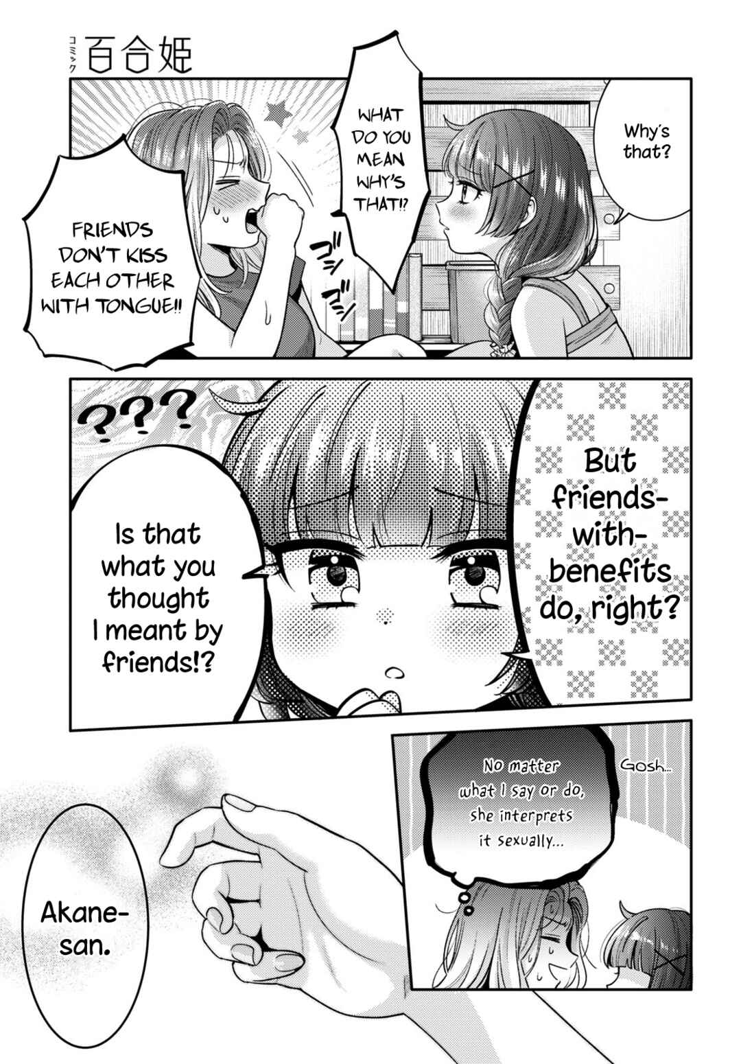 Chapter 4 - Page 17