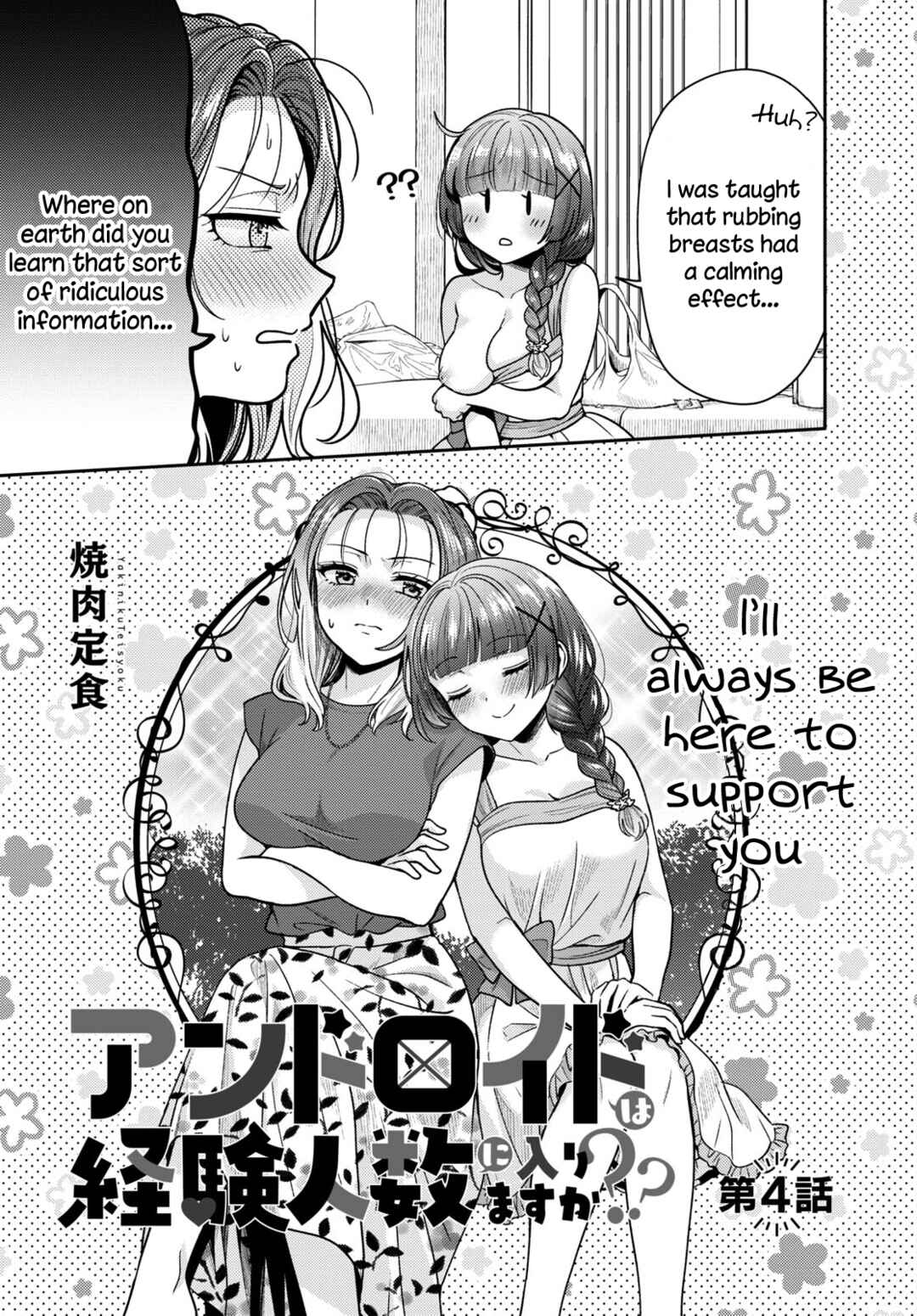 Chapter 4 - Page 3