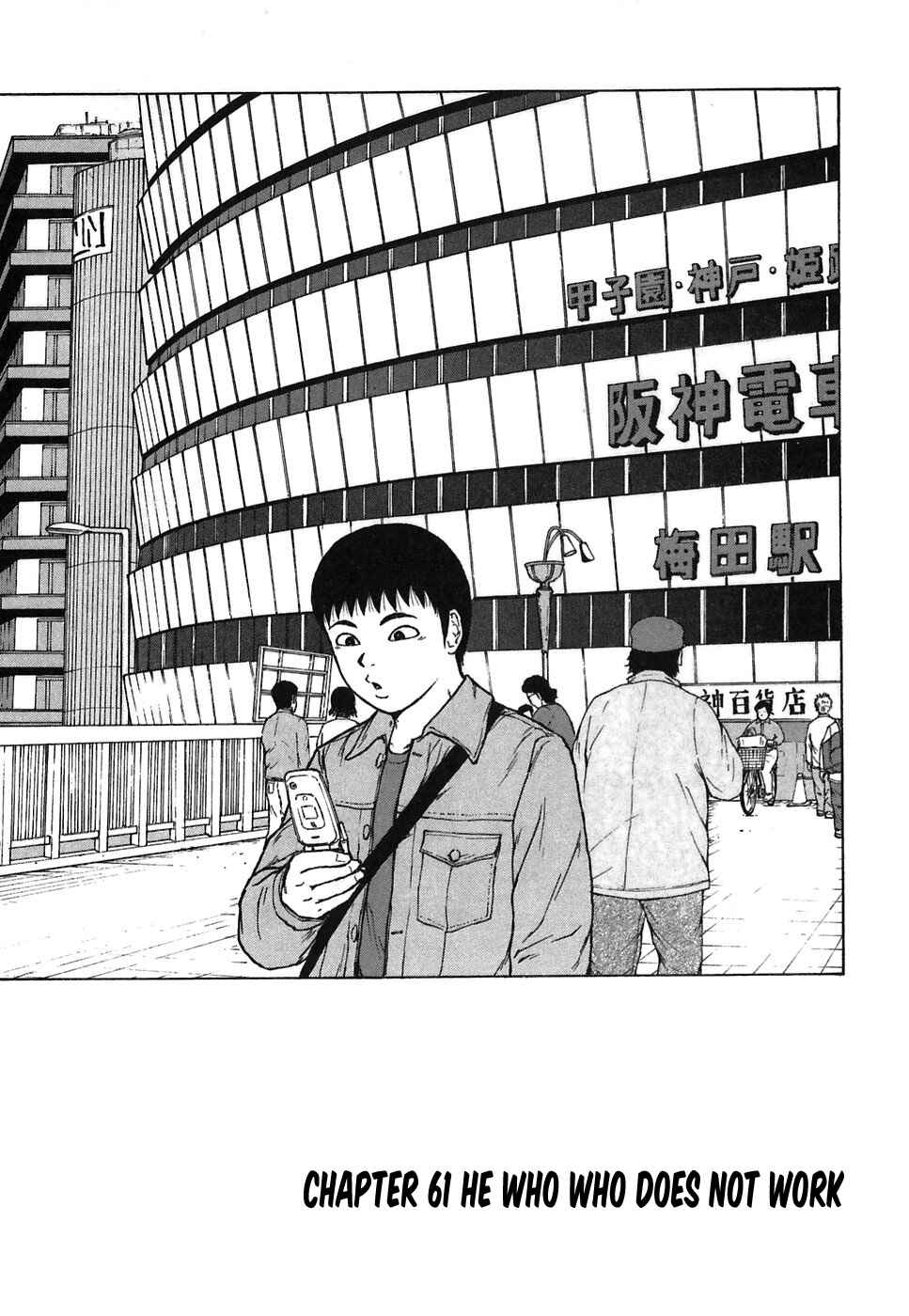 Chapter 61 - Page 1