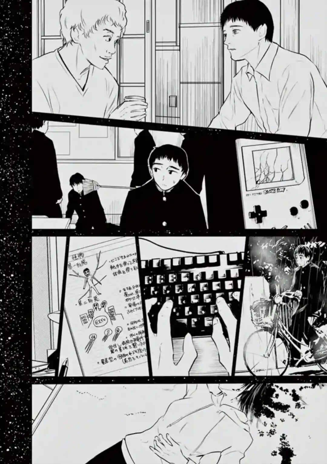 Chapter 14 - Page 2