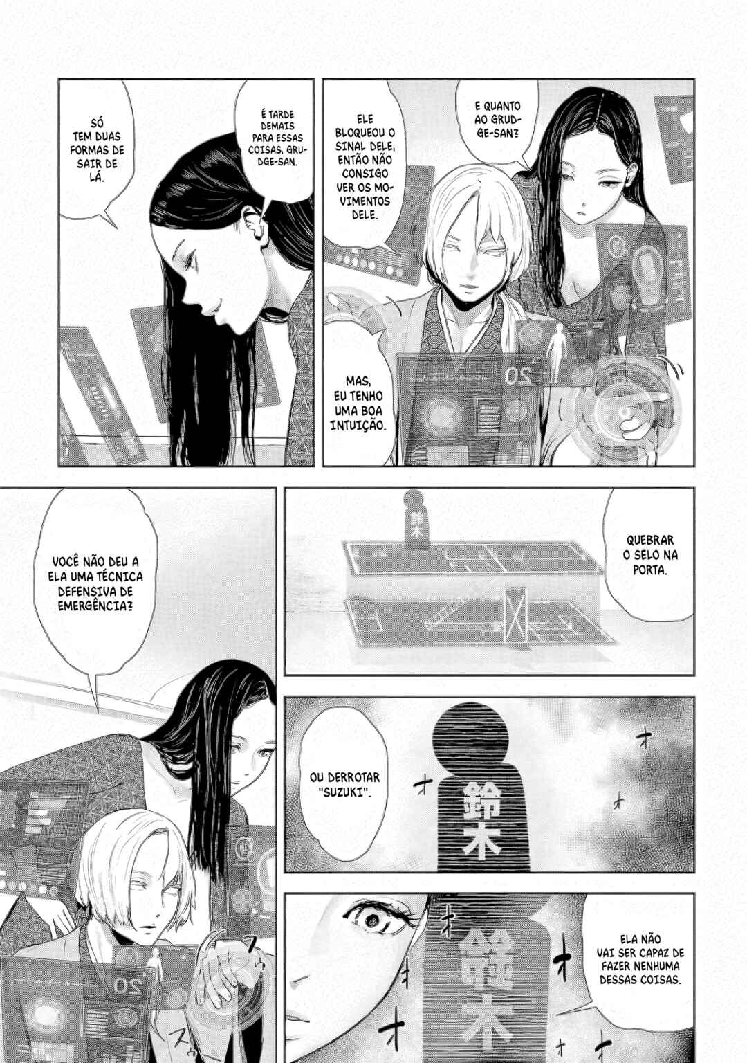 Chapter 13 - Page 4