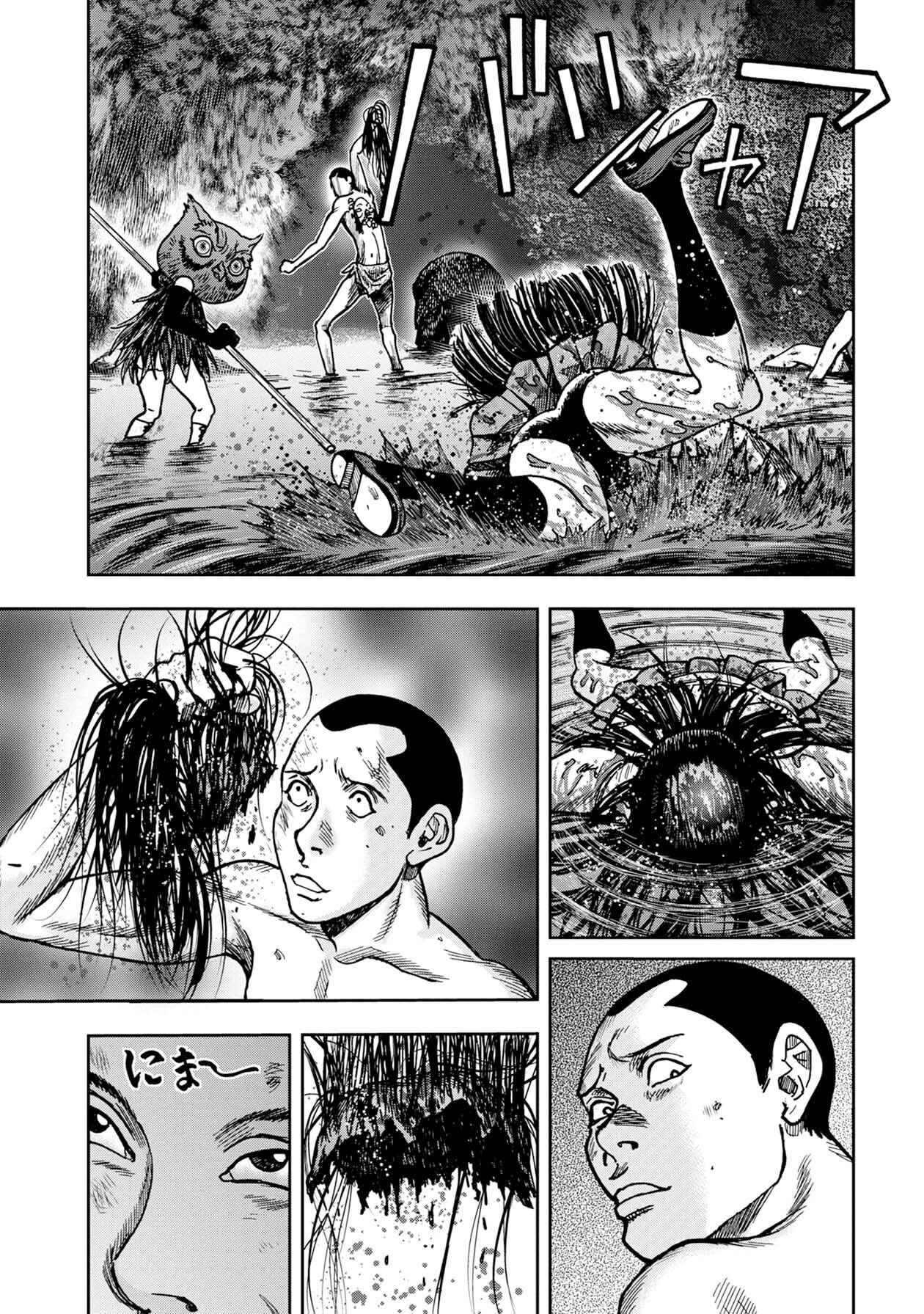 Chapter 58 - Page 8