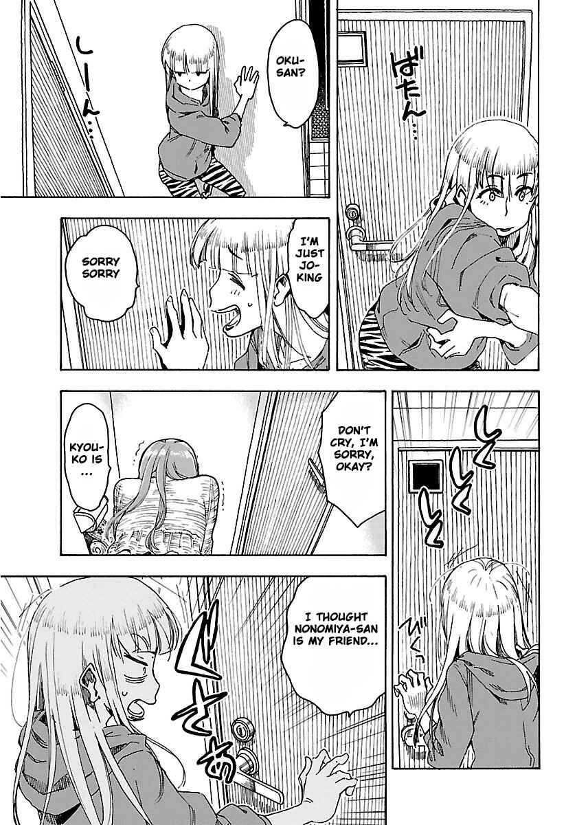 Chapter 49 - Page 25