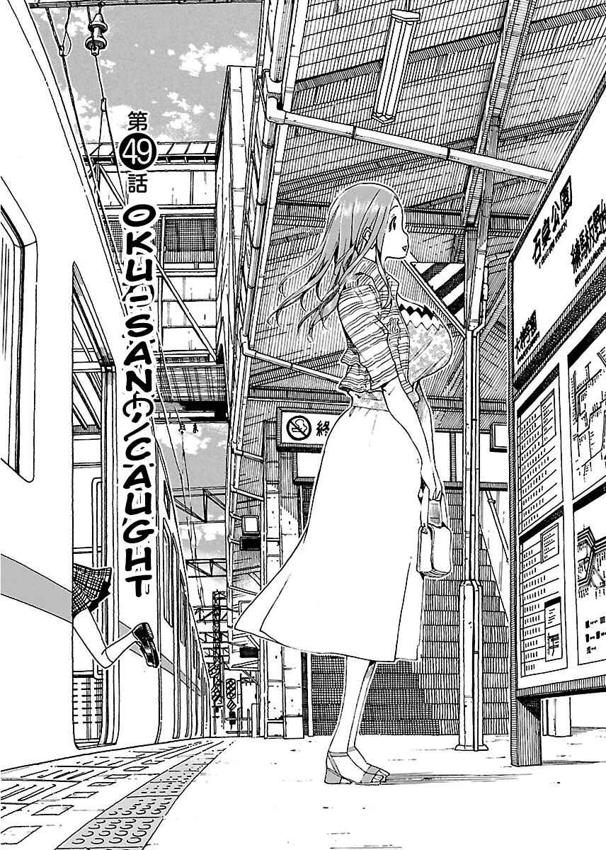 Chapter 49 - Page 6