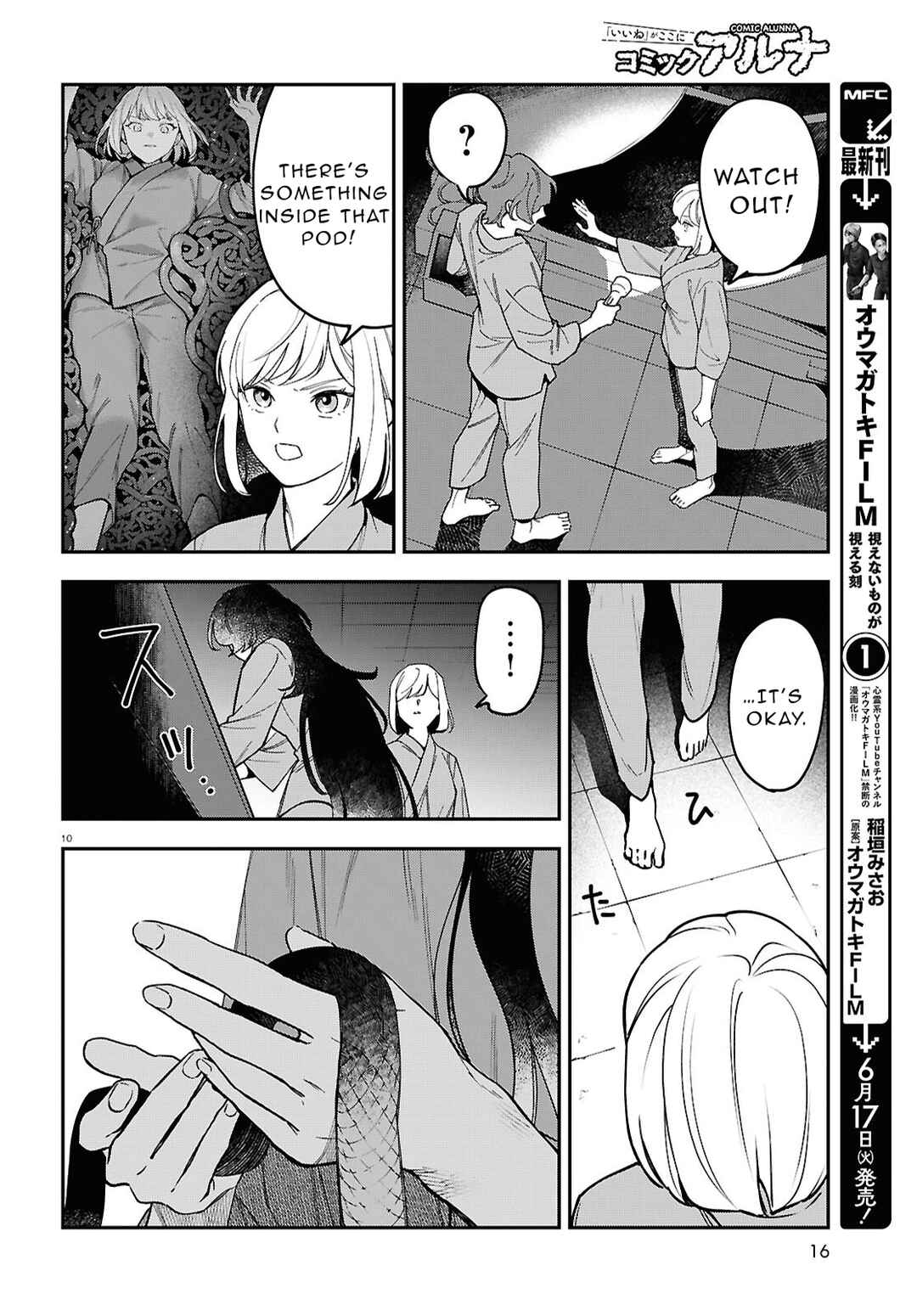 Chapter 1 - Page 11
