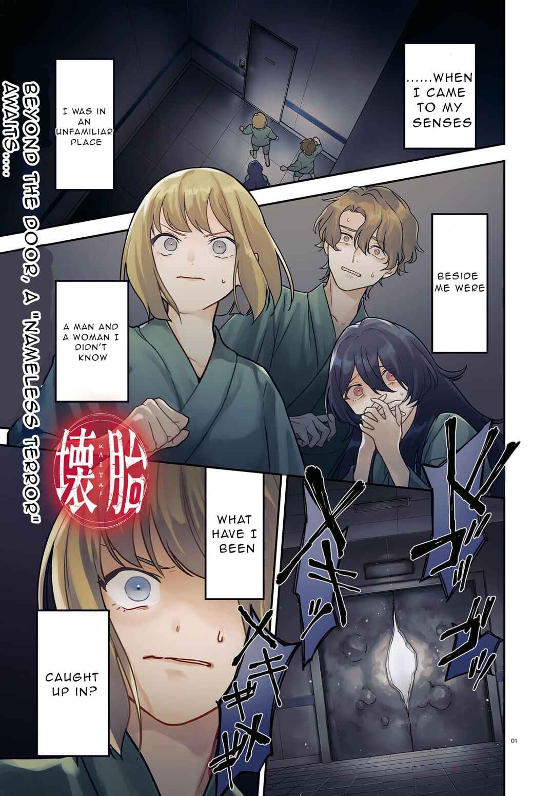 Chapter 1 - Page 2
