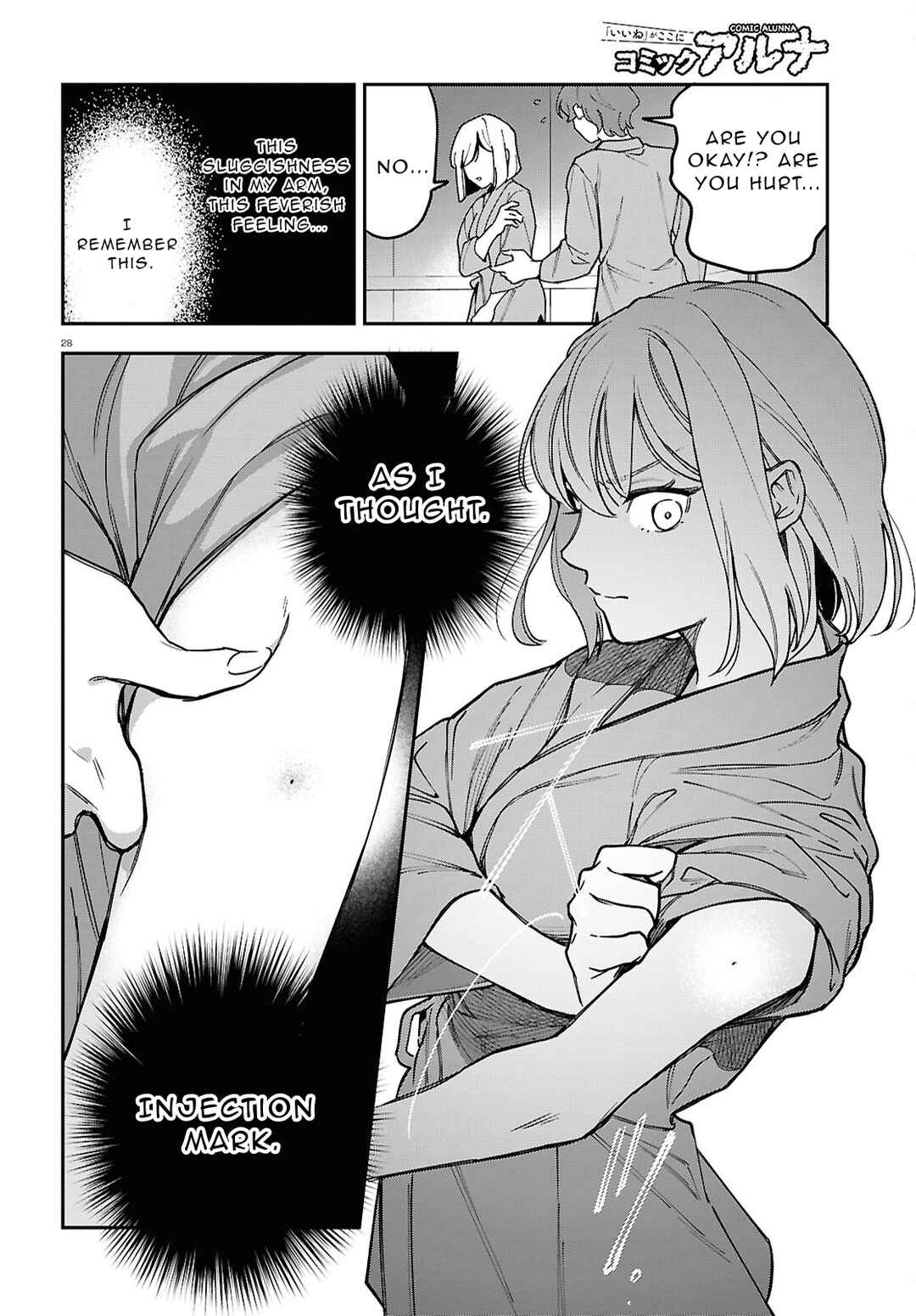 Chapter 1 - Page 29