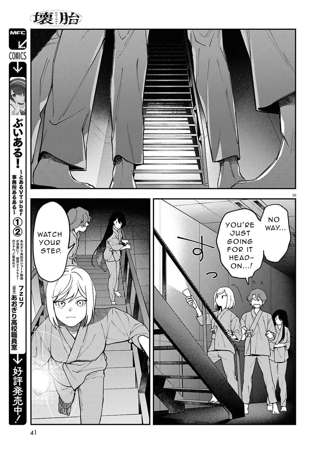 Chapter 1 - Page 36