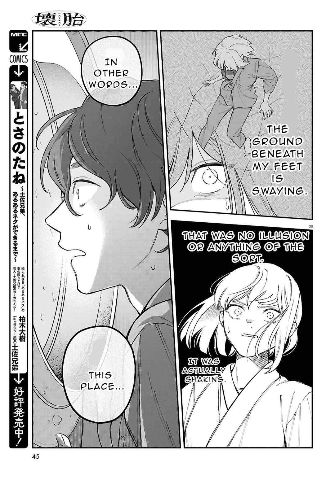 Chapter 1 - Page 40