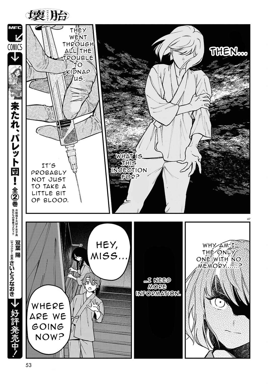 Chapter 1 - Page 48