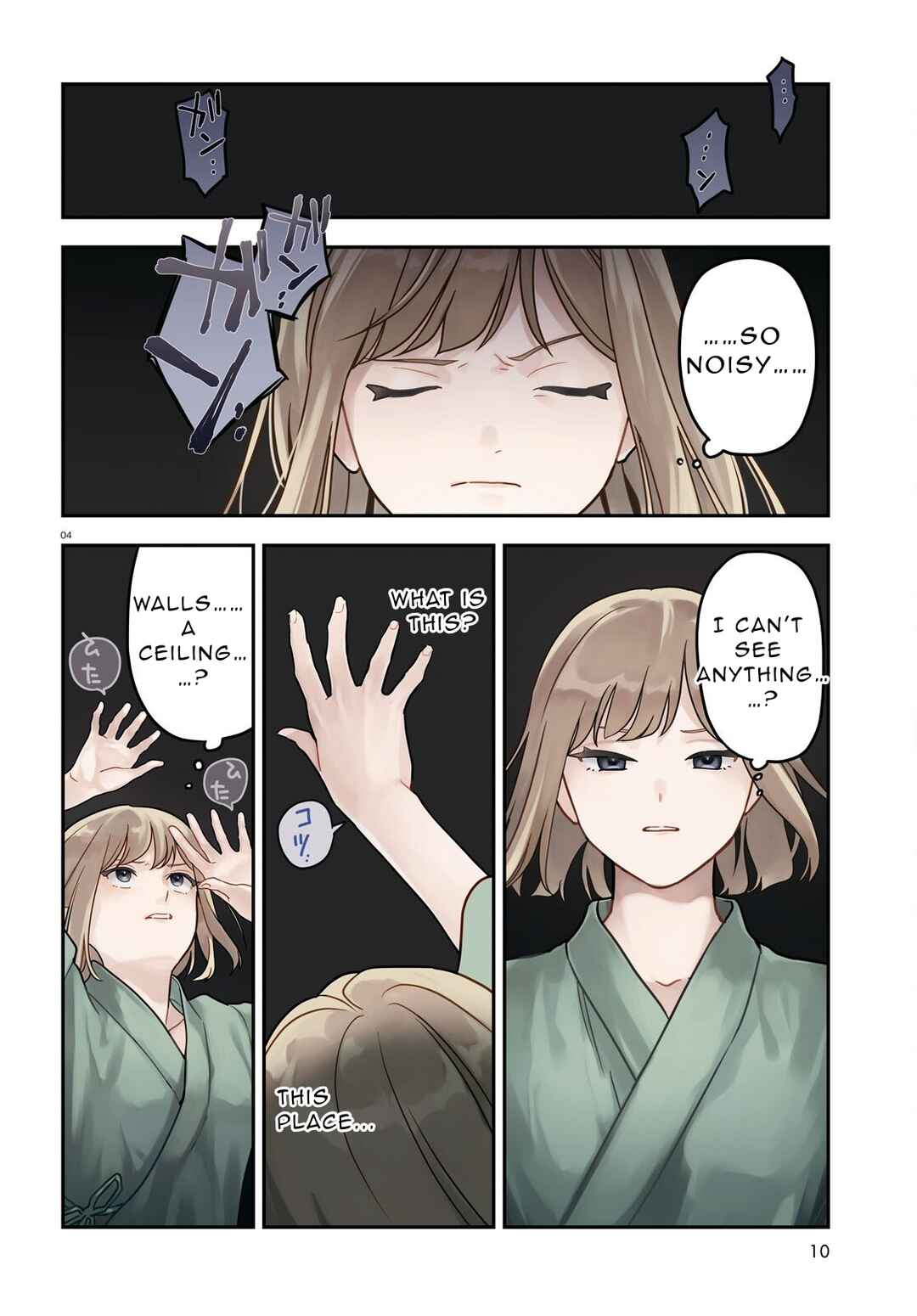 Chapter 1 - Page 5