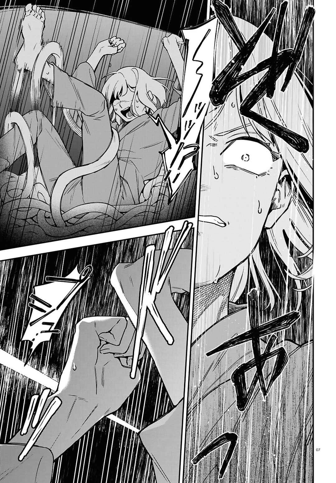 Chapter 1 - Page 8