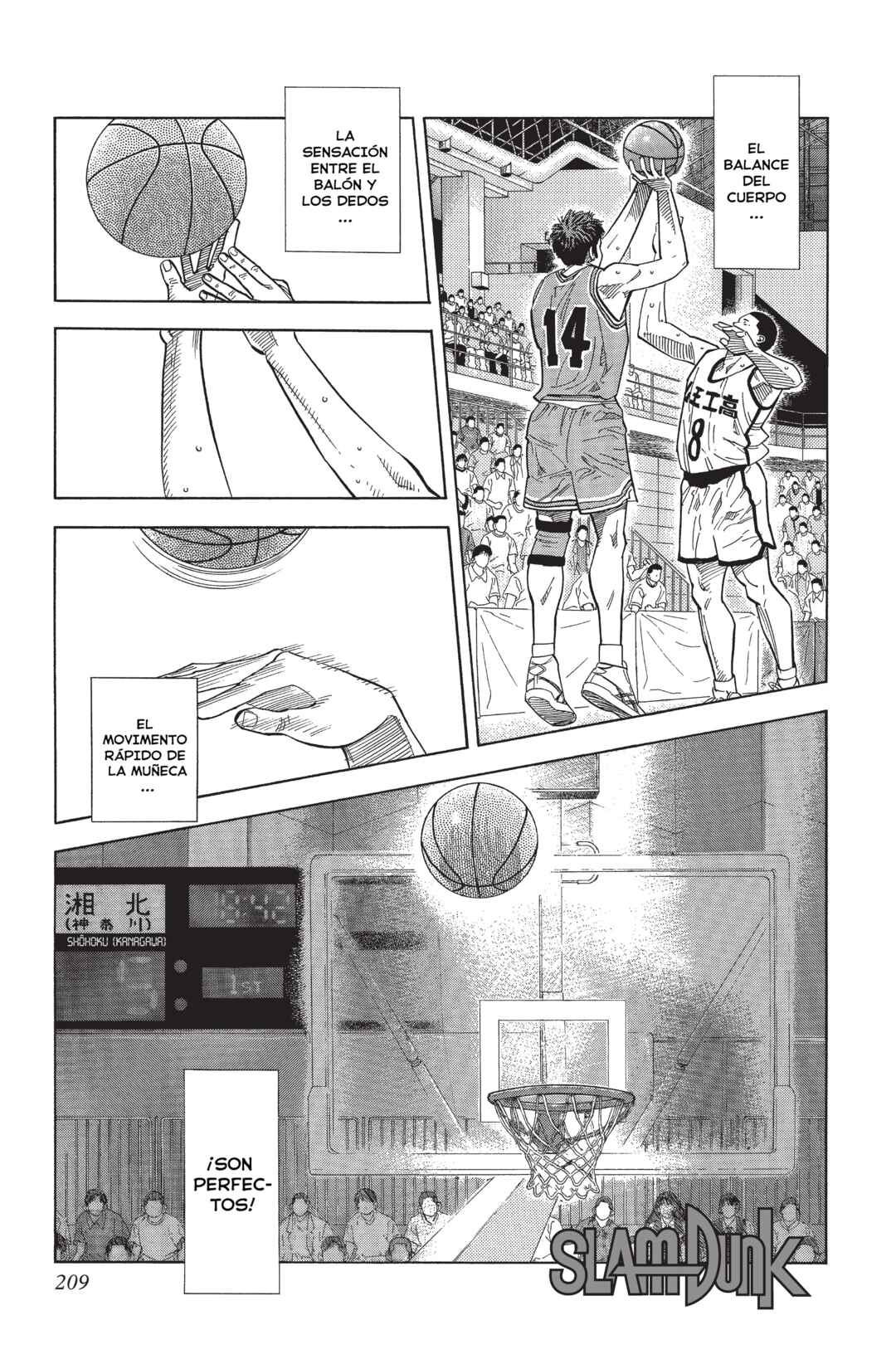 Chapter 225 - Page 1