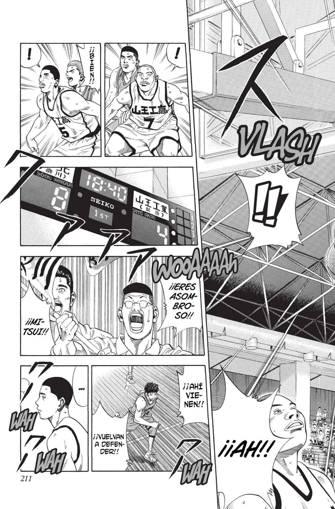 Chapter 225 - Page 2