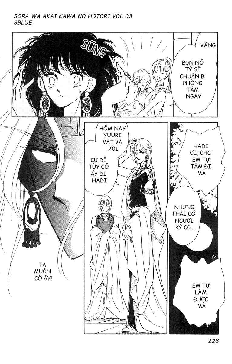 Chapter 16 - Page 3